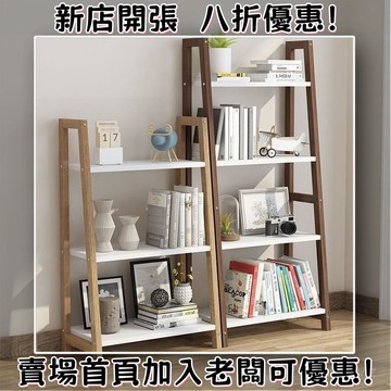 梯形實木落地多層學生書架省空間客廳書房臥室簡易置物儲物架子櫃