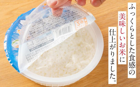 雪蔵工房 ななつぼし パックご飯 180g×18個入り 米 白米 北海道 パックライス レンジ ごはん