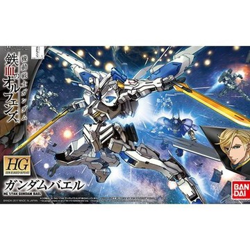 【自由模型】全新現貨 萬代 代理版 鐵血的孤兒 HG IBO #036 1/144 主魔鋼彈 藍標