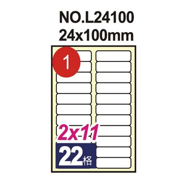 【史代新文具】鶴屋 #01 電腦列印標籤紙/三用標籤/22格留邊/24×100mm (20張/包)