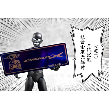 卡亂亂賣 YWID 鈦合金反光片 鈦合金 反光片 飾片 反光飾片 鈦片 鈦牌 三代戰 三代勁戰 三代目 勁戰三代