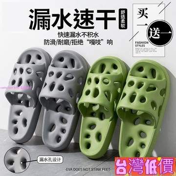 悅裳💎台灣免運💎浴室排水快乾防滑拖鞋 鞋底鏤空一體成形浴室拖鞋 漏水拖鞋 室內拖鞋 海灘拖 止滑拖 LJGA