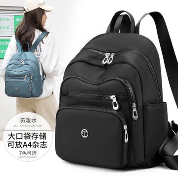 尼龍布雙肩包女2025新款時尚防水女士背包夏大容量帆布旅行包包