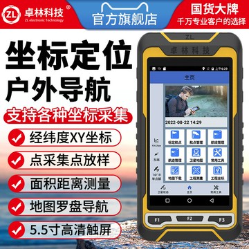 {可打統編 超低價}手持GPS定位儀北斗戶外經緯導航高精度厘米rtk工程座標放樣測量儀