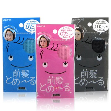 [$699免運] DARIYA塔利雅 瀏海便利魔法氈 2枚入 三色供選 日本製正品 ☆艾莉莎ELS☆