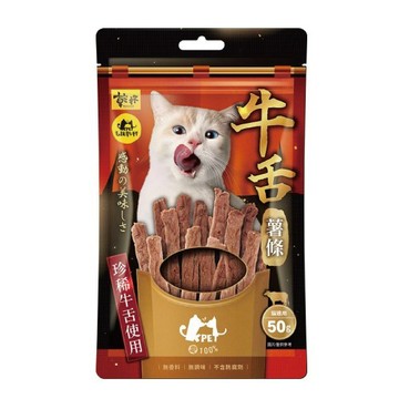 毛孩乾杯-老饕牛舌-牛舌薯條 50g *5包