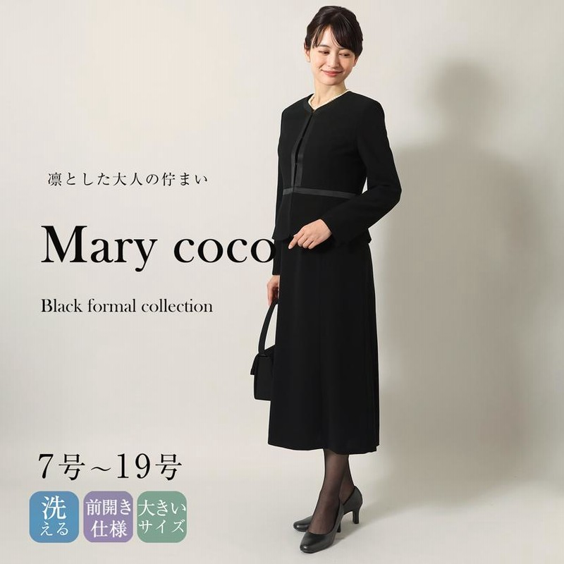 喪服 レディース フォーマル ブラックフォーマル スーツ 洗える