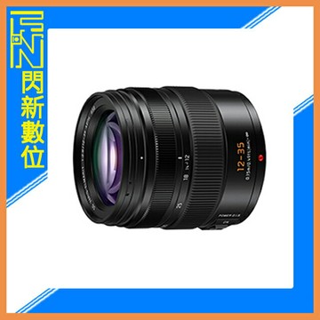Panasonic S 14-28mm F4-5.6 MACRO 超廣角鏡頭(14-28公司貨)
