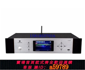 【全網低價 可打統編】Winner/天逸TY-i30解碼播放器數字無損解碼器藍牙無線音頻播放器