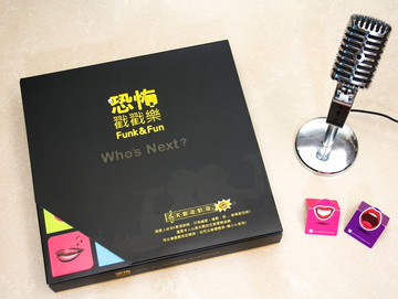 聖誕早鳥55折! 恐怖戳戳樂-K歌派對版 /KTV /歡唱聚會助興遊戲