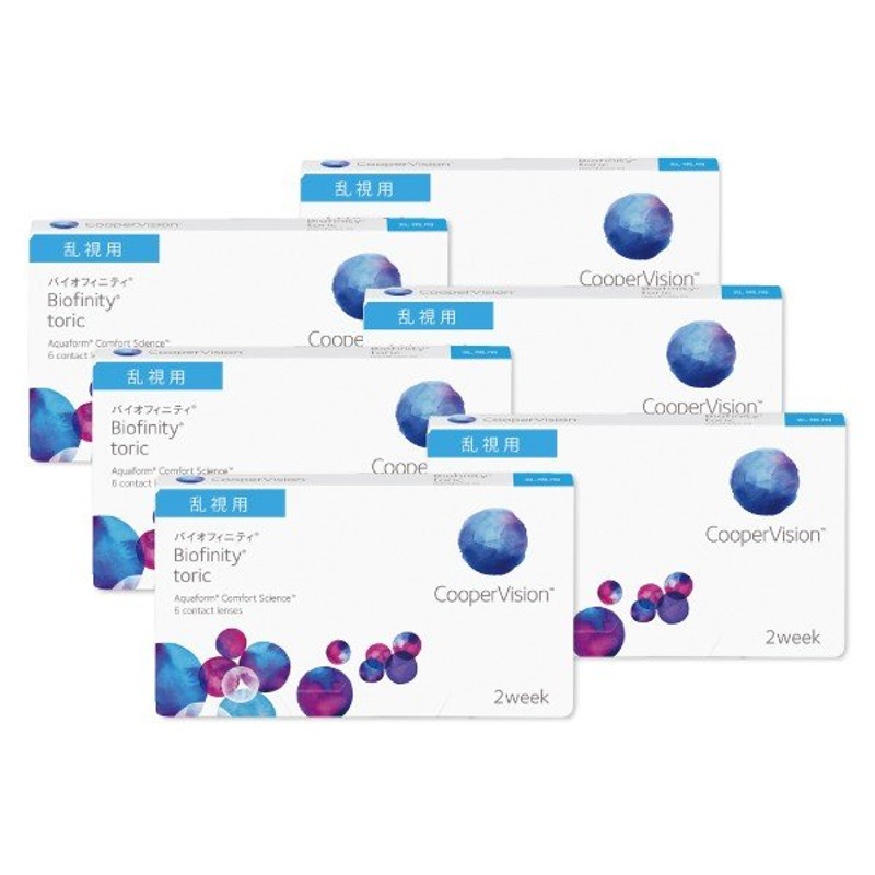 正規流通品 クーパービジョン バイオフィニティトーリック プラス度数 遠視用 6枚 入り 要処方箋 コンタクト レンズ 2week 乱視用 6箱 通販 Lineポイント最大0 5 Get Lineショッピング