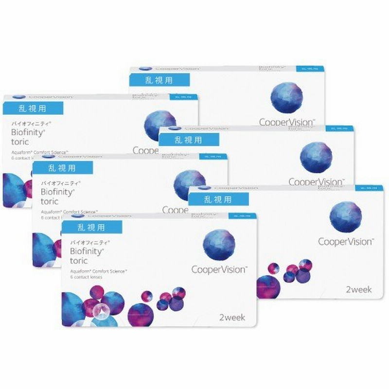 国内正規品 クーパービジョン バイオフィニティ トーリック 近視用 6枚 入り要処方箋 コンタクトレンズ 2week 乱視用 6箱 通販 Lineポイント最大0 5 Get Lineショッピング