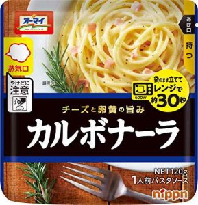 オーマイ レンジでカルボナーラ 120g ×12袋