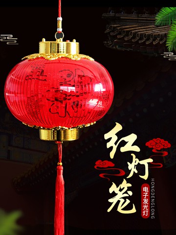 小燈籠掛件發光led福字水晶紅燈籠亞克力電池春節中秋手提紅燈籠