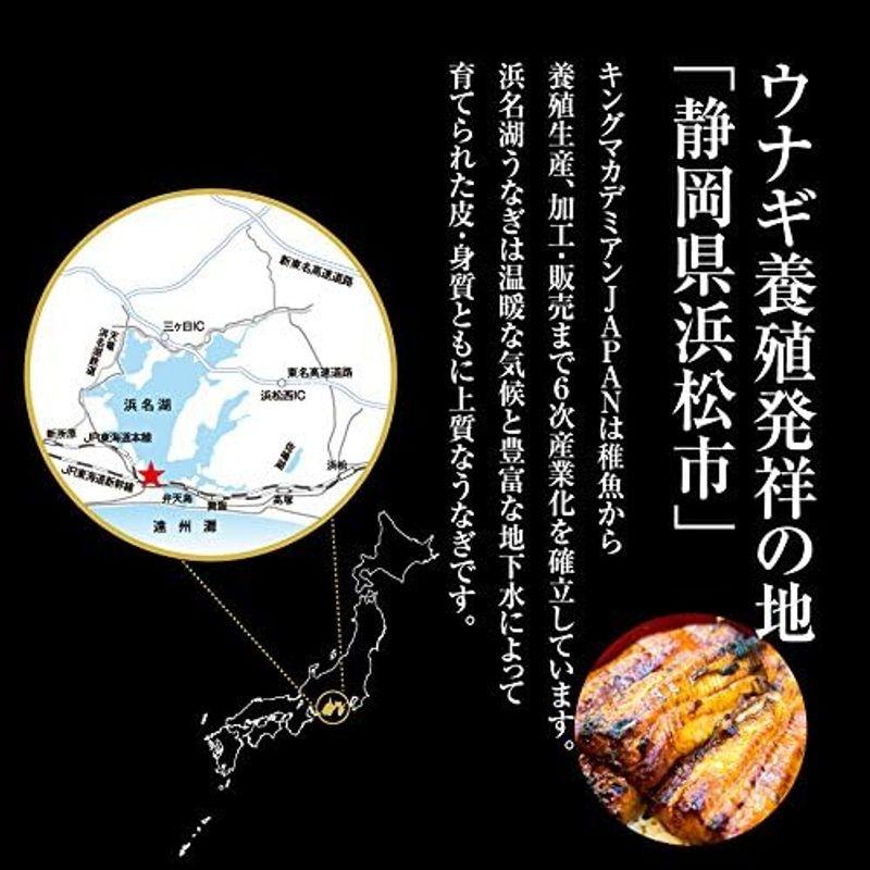 国産 うなぎ 浜名湖産 うなぎ うなぎ 蒲焼き (２尾)