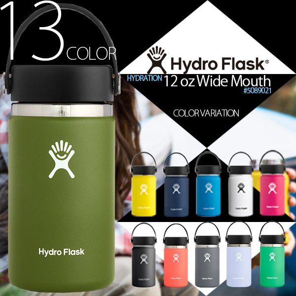 amazarashi×HydroFlask Multi Cup - 容器