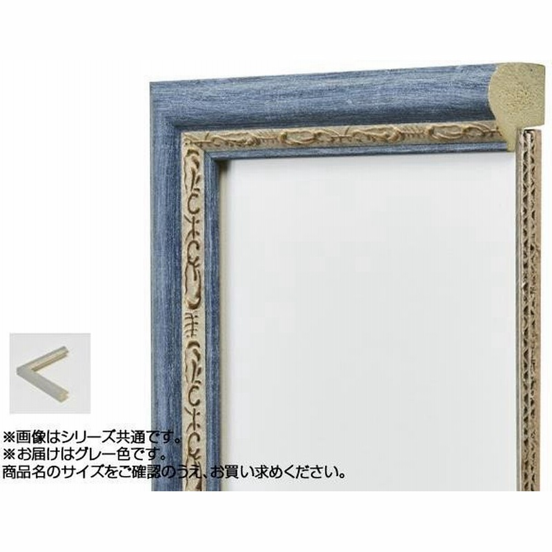 アルナ 樹脂フレーム デッサン額 Aps 02 グレー コピー紙b4 おしゃれ 便利グッズ 長持ち 使いやすい おすすめ 通販 Lineポイント最大0 5 Get Lineショッピング