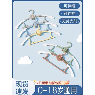 兒童衣架嬰兒寶寶晾掛專用小孩新生幼兒可伸縮曬衣服撐子家用衣撐