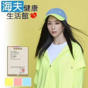 【海夫健康生活館】HOII授權 后益 明星同款 牛仔拼接棒球帽 (黃光/紅光/藍光)