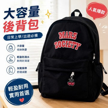 ins日係原宿複古字母雙肩包 韓版簡約百搭學生書包女大容量背包 美式復古字母後背包 大容量學生書包 輕量防潑水雙肩包