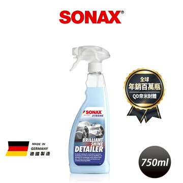 SONAX BSD 超撥水鍍膜750ml QD鍍膜維護劑 QD保養劑 光澤潑水 贈鍍膜巾 不分車色 汽車鍍膜劑 機車鍍膜