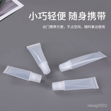 臺灣出貨⚡軟管擠壓瓶脣膏藥膏分裝小樣乳液眼霜便攜式分裝空瓶DIY脣膏小瓶 FSII