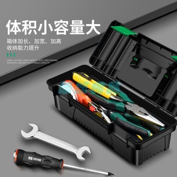 ✅店家嚴選 ⑦天鑒賞✅五金工具箱家用小型收納盒手提箱工具盒工業車載電工小號工具箱