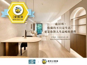 中都重劃區｜上美術｜暖木漫居質感三房B1平車｜高雄市三民區德興街