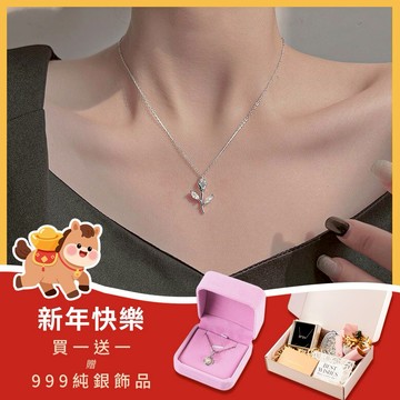 🎉新年快樂🎉快速出貨『買一送一特惠組』【OCTOBER 16Th】S925純銀輕奢小王子的玫瑰花項鍊鎖骨鍊＃CRY2168 開運 生日禮物 閨蜜禮物 情人節禮物 交換禮物 客製化禮物 MAR 23