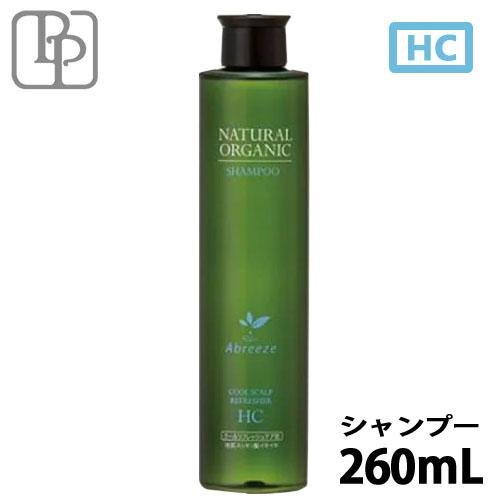 アブリーゼ ナチュラルオーガニック シャンプーHC 260mL クール
