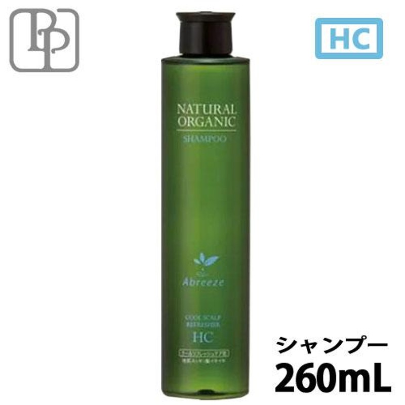 アブリーゼ ナチュラルオーガニック シャンプーHC 260mL クールリフレッシュ ヘアケア 頭皮ケア 美容室専売 サロン専売品 |  LINEショッピング