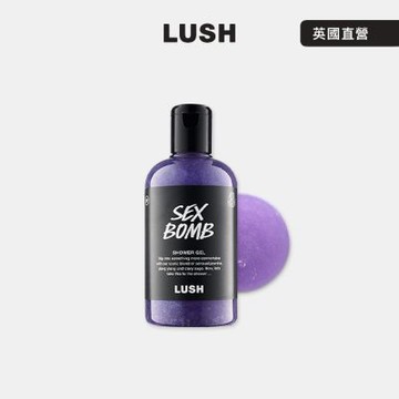 【LUSH 嵐舒】性感花香沐浴露 560g(花香/茉莉/依蘭依蘭/沐浴乳/情人節限定)