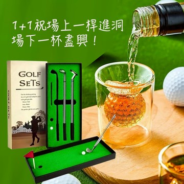 【GOFANA】一桿進洞好運到｜優選高爾夫球造球玻璃威士忌酒杯＋迷你桌上型果嶺高爾夫球筆禮品組  Golf Set
