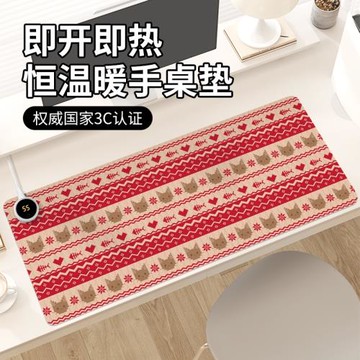 費爾島風加熱鼠標墊子冬季取暖防凍手電腦鍵盤墊電熱恒溫防水右左側開關保暖辦公室工位學習桌面墊滑鼠墊
