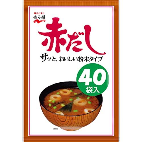 永谷園 赤だしみそ汁 徳用 40食入