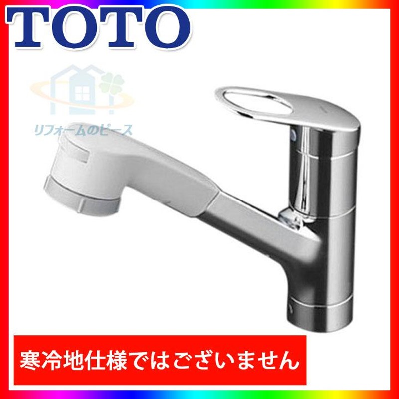 ●●TOTO 水栓金具 台付シングル13 TKGG32EB1SZ