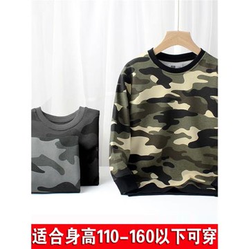 迷彩兒童衛衣春裝10歲童裝新款25長袖中大童12男童小學生打底衫