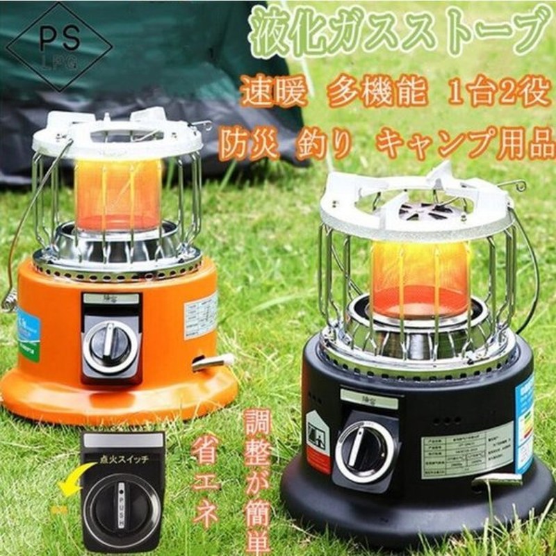 CORONA コロナ 石油こんろ 木目 タンク容量4.9L 煮炊き用 M KT-1621 サロンヒーター 電源不要 耐震自動消火装置 防災対策