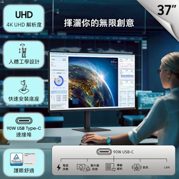 SAMSUNG三星 S37D802UAC 37型 ViewFinity S8 UHD 4K高解析螢幕 (sRGB100%/TCO 認證/快速安裝底座)