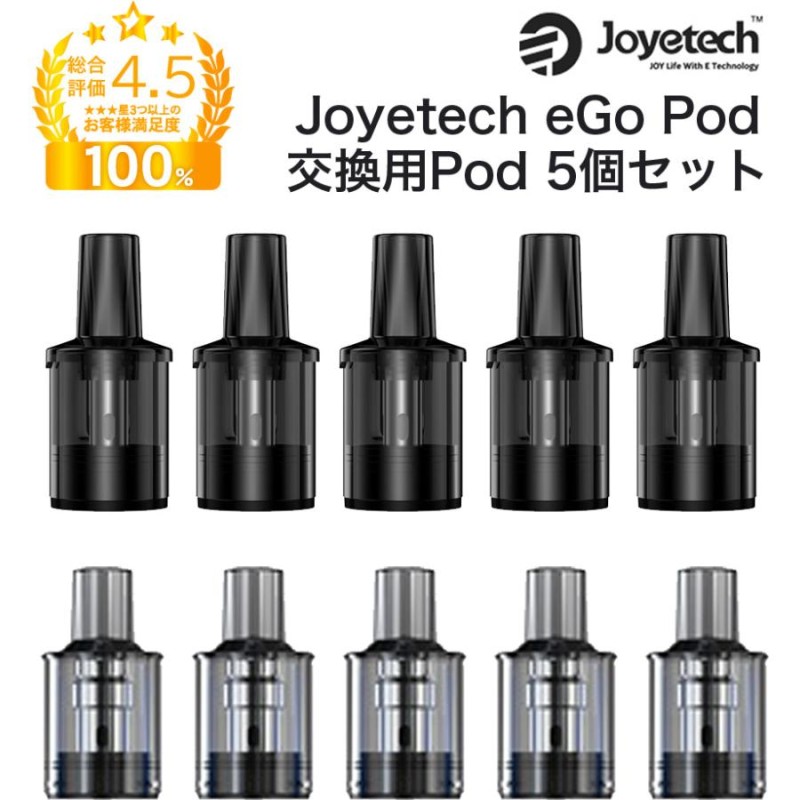 新品 青 Joyetech eGo Pod AST＋交換pod5個セット ベイプ 通販