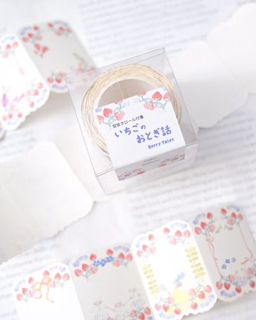 【Pinkoi 限定】莓天細語 - 便箋貼紙