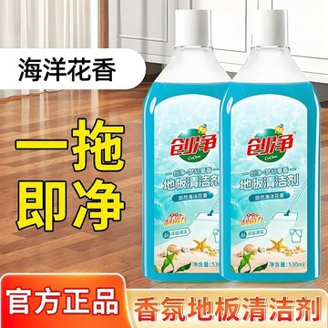 🛒臺灣24h🌳地板精油地板清潔保養滋潤上光木瓷磚地板清潔劑紅木實木去污保養