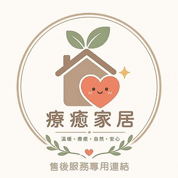 本商品頁是賣家補寄商品給買家的連結，由賣家要求買家下單時生效寄送，非當事買家勿下單。