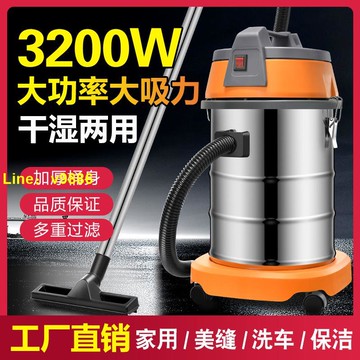【詢價有驚喜】吸塵器家用大吸力干濕兩用大功率室內小型強力洗車用商用工業美縫