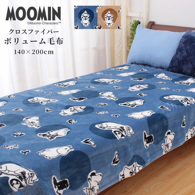 ムーミン グッズ 毛布 シングル Moomin 暖かい ブランケット 北欧 キャラクター 可愛い 冬 通販 Lineポイント最大0 5 Get Lineショッピング