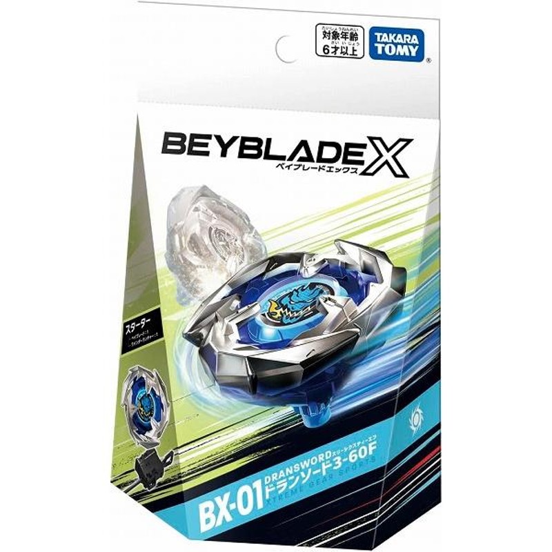 BX-01 スターター ドランソード 3-60F 新品ベイブレードX BEYBLADE X