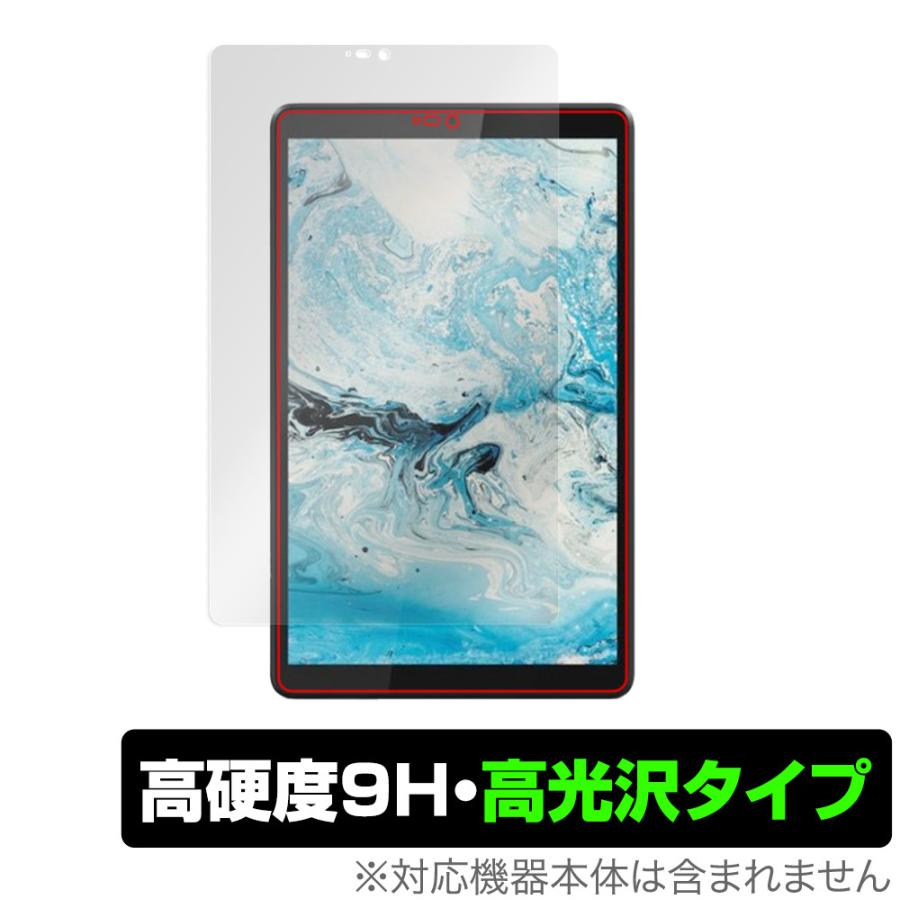 Lenovo Tab M9 保護 フィルム OverLay Eye Protector 低反射 レノボ Android タブレット 液晶保護 ブルーライトカット 反射防止