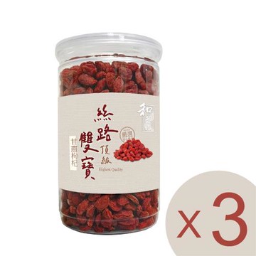 【和盛記】頂級絲路雙寶甘肅枸杞 300g 三瓶