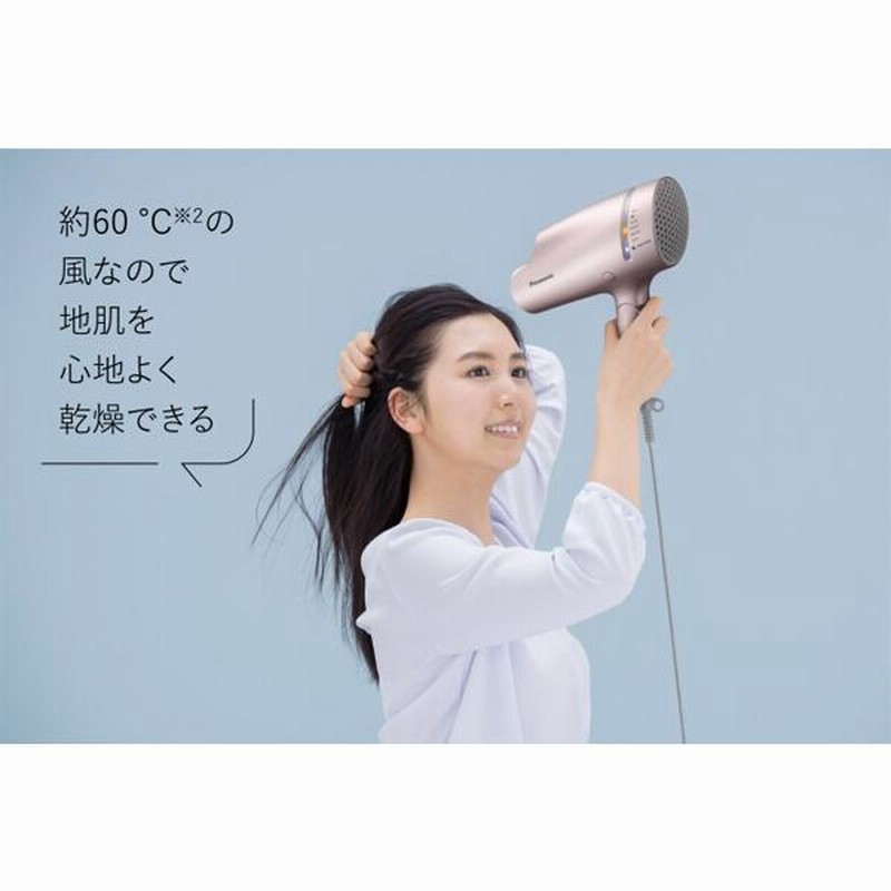 ヤマト工芸 Panasonic ヘアードライヤー ナノケア ピンクGo EH-NA9G-PN