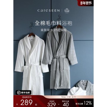 結婚禮物 康爾馨五星級酒店浴袍純棉女吸水情侶割絨浴衣睡袍成人